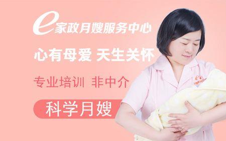 湖南省妇幼馨月中心月嫂怎么样