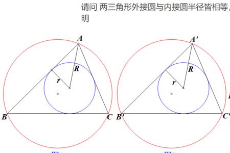 直角三角形外接圆面积推导