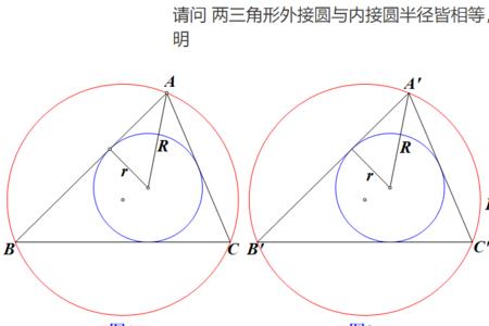 直角三角形外接圆画法图片