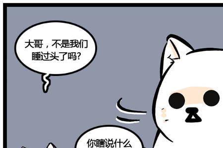 怎么幽默的回复蹭吃蹭喝