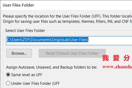 电脑怎样关闭origin