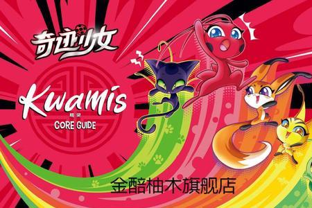 米可幻奇精灵都叫什么名字