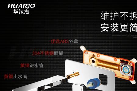 入墙式水龙头预埋歪了