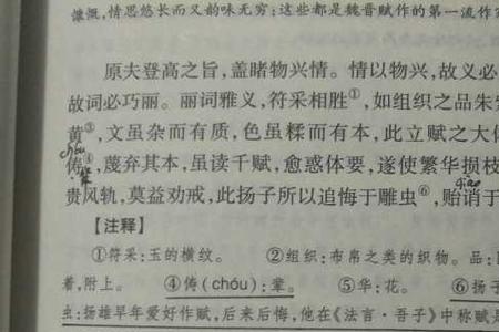 25岁在古文中叫什么