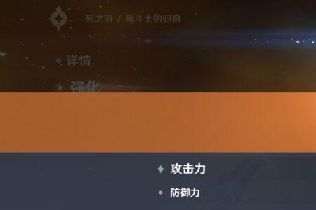 原神双爆最高多少