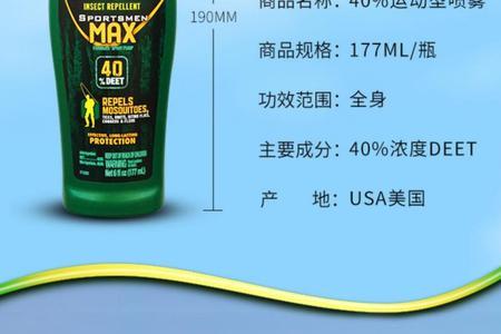 驱蚊胺影响钓鱼吗