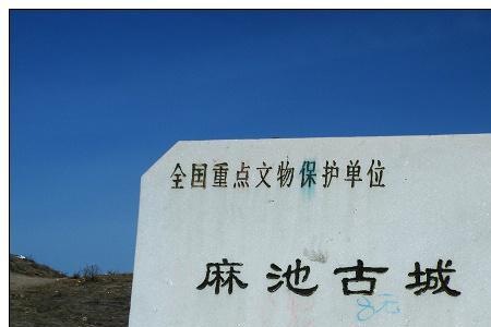 基地别称什么