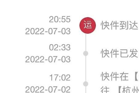 顺丰揽件为什么好慢