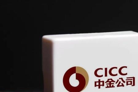 中金金融app可信吗