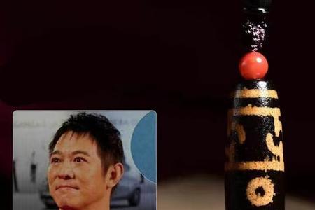 九眼天珠可以戴着洗澡吗