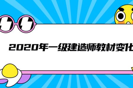 建工微课是哪个网校的