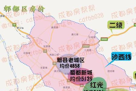 四川成都机场到郫县多少公里