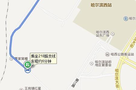 太平机场到哈尔滨北站出租车
