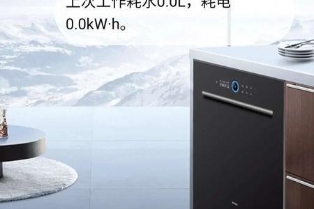 洗碗机三级水效好吗