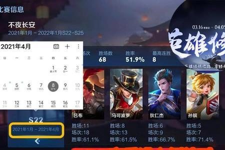 王者新赛年换赛季吗