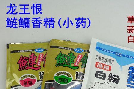 鲢鳙超强添加剂