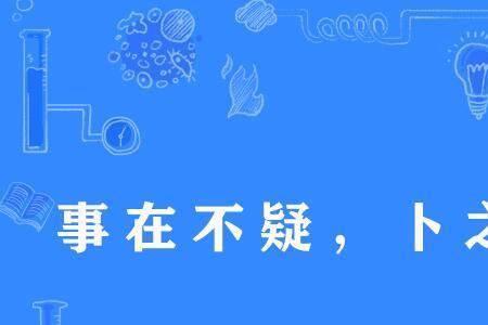 再无他求的意思是什么