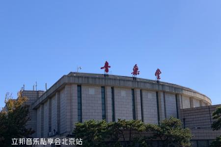 中山音乐堂停车攻略