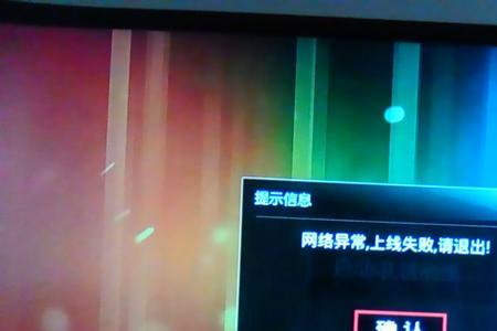 宽带密码重置是什么意思