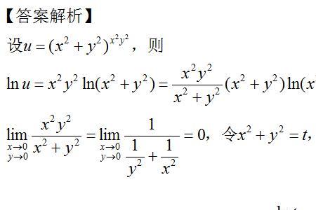 求二元一次函数极值的方法