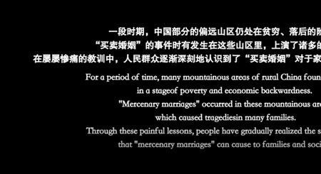 残香无痕故事原型