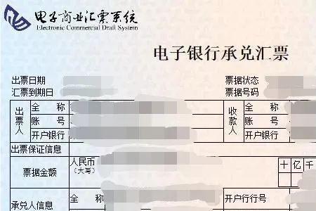 票据追索权6个月是除斥期间吗