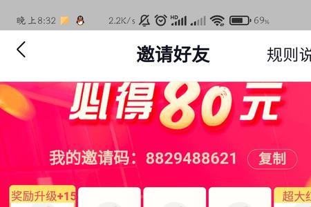 抖音极速版15元有门槛吗