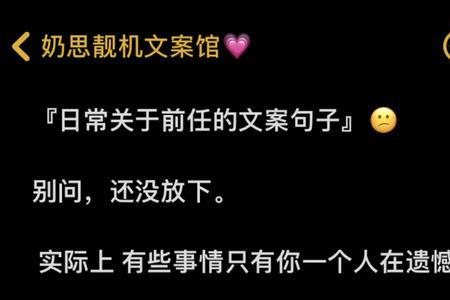 怀念结婚以前文案短句干净治愈