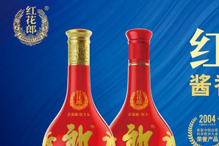 珍十五和红十哪个好