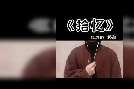 忘了情是什么意思