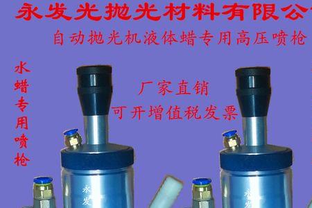 封边机抛光蜡一块能用多久