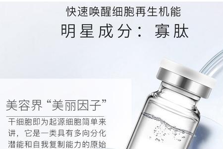 冻干粉和除皱针什么区别