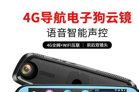 行车记录仪dvr正在初始化