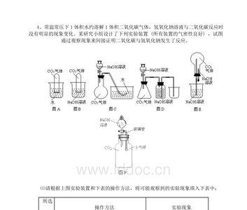 纯碱与二氧化碳反应