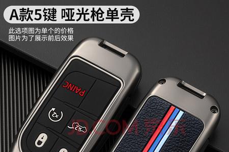 菲亚特菲翔断电后遥控器没反应