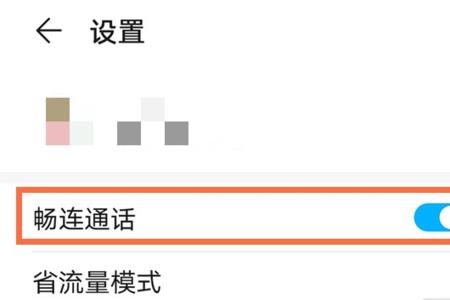 link now与畅连有什么不同
