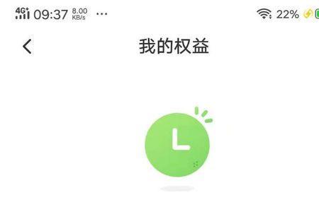 交了2000保证金怎么没有小黄车