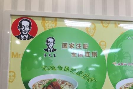 李先生牛肉面玉米露是什么