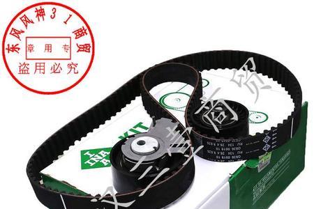 伊娜皮带是什么品牌