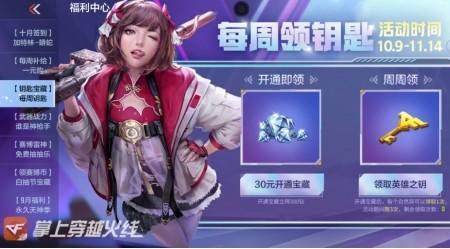 cf手游悦享卡值得买吗