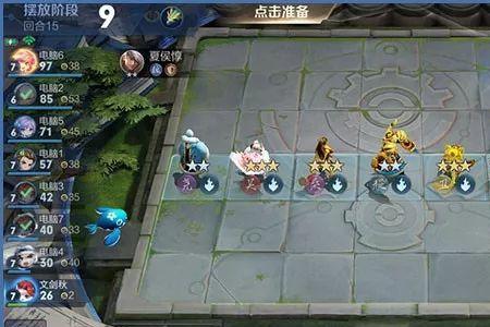 王者荣耀模拟战棋盘怎么锁定