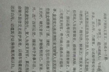宽恕文言文