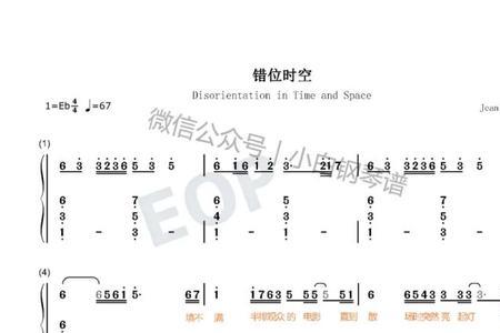 抖音晚风轻轻吹过什么歌