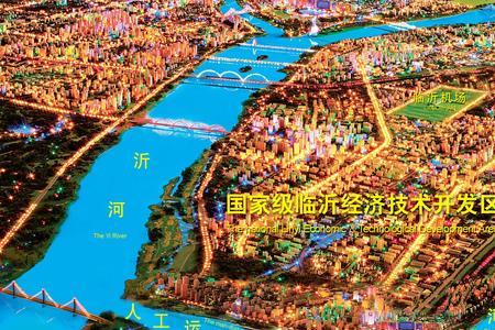 临沂北城新区是省级新区吗