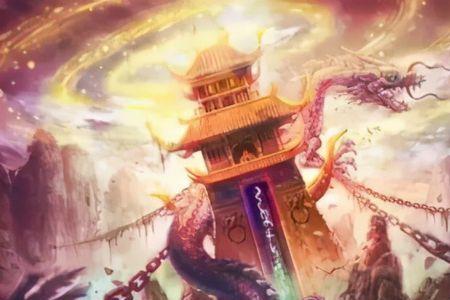 神墓骑天马的人结局