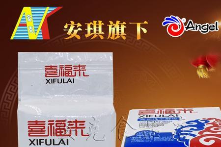 喜福来发酵粉怎么样