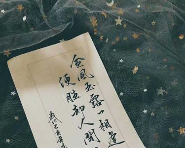 形容一个人气质清冷的诗句