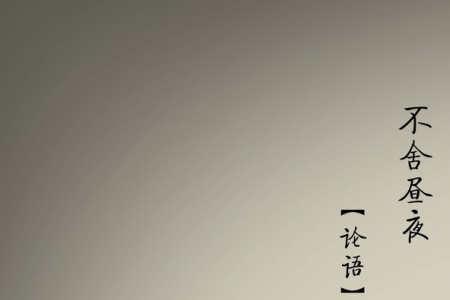 三月励志的古诗