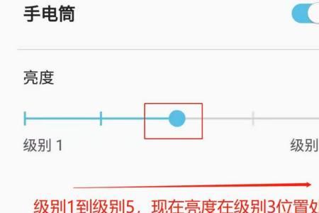 三星手机手电筒快捷键