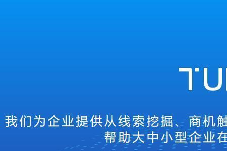 阿里探迹靠谱吗